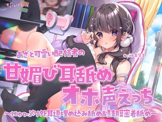 エロ同人誌