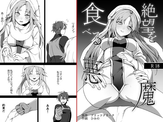 エロ同人誌