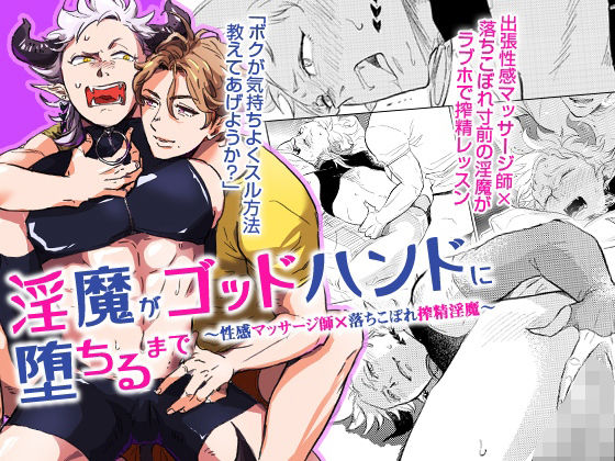 エロ同人誌