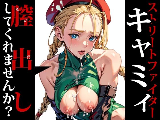 エロ同人誌