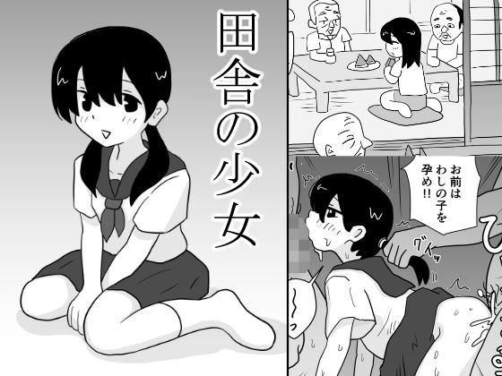 エロ同人誌