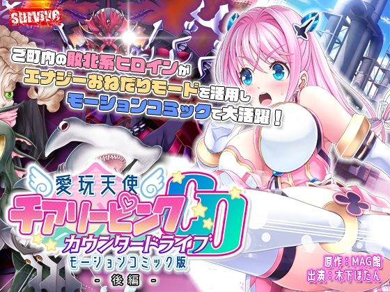 エロ同人誌