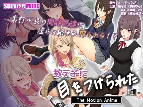エロ同人誌