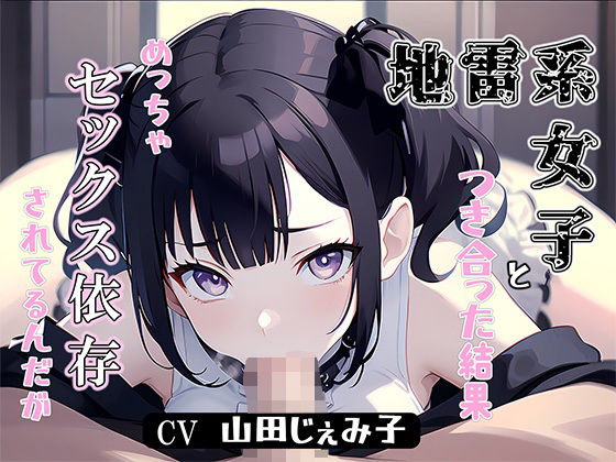 エロ同人誌