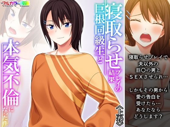 エロ同人誌