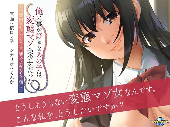 エロ同人誌