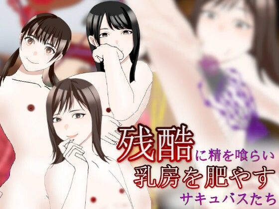 エロ同人誌