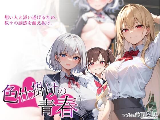 エロ同人誌
