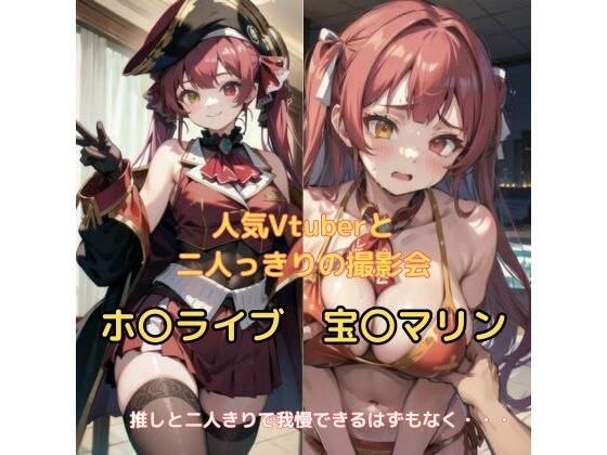 エロ同人誌