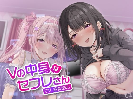 エロ同人誌