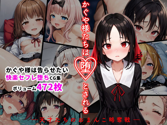 エロ同人誌