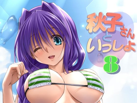エロ同人誌