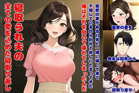 エロ同人誌