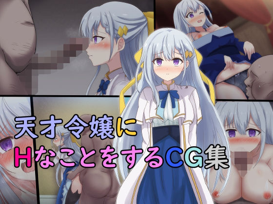エロ同人誌