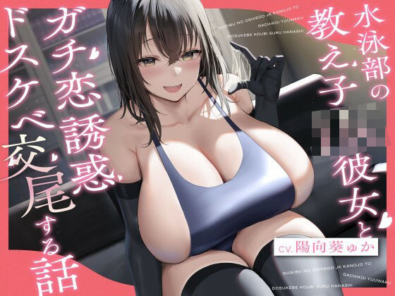 エロ同人誌