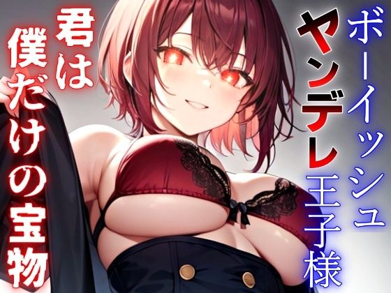 エロ同人誌