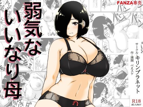 エロ同人誌