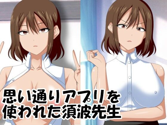 エロ同人誌