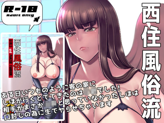 エロ同人誌