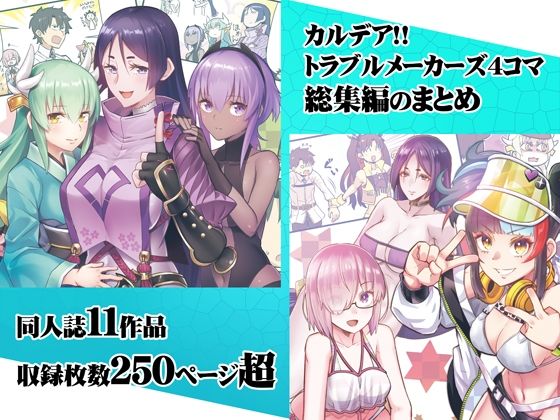 エロ同人誌