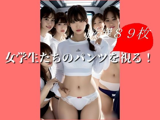 エロ同人誌