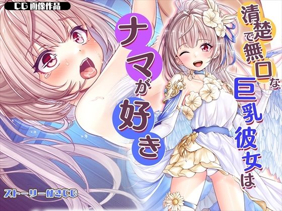 エロ同人誌