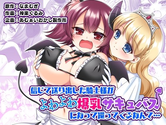 エロ同人誌