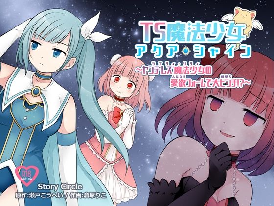 エロ同人誌