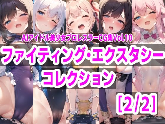 エロ同人誌
