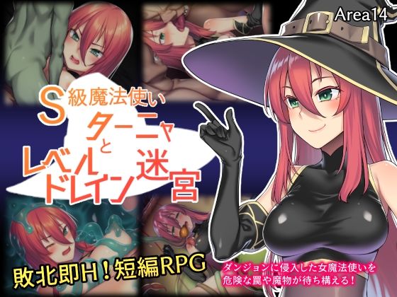エロ同人誌
