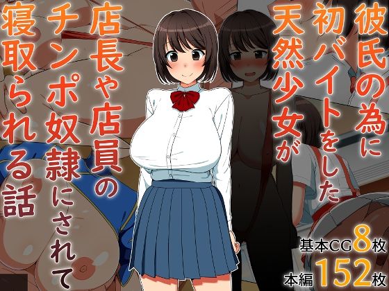 エロ同人誌