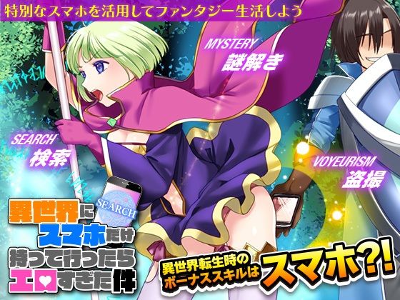 エロ同人誌
