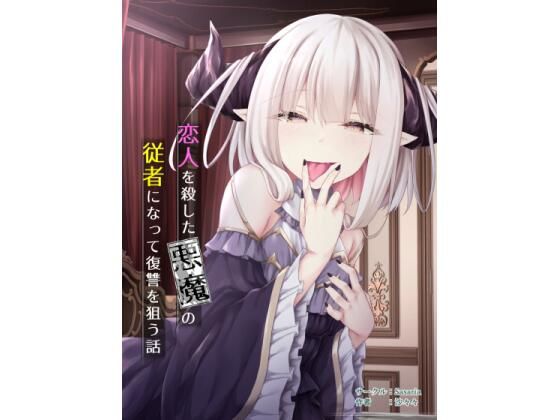エロ同人誌