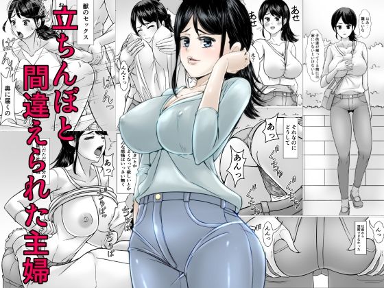 エロ同人誌