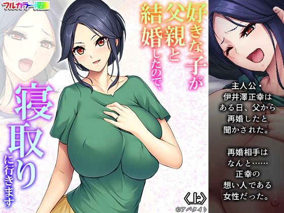 エロ同人誌