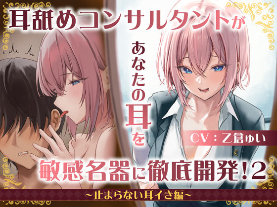 エロ同人誌