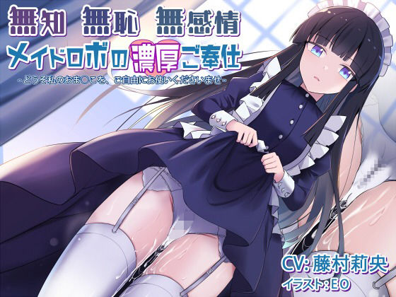 エロ同人誌
