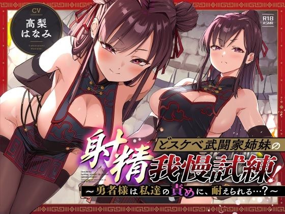 エロ同人誌