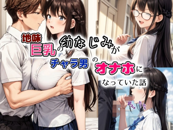 エロ同人誌