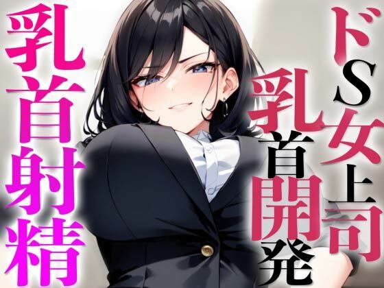 エロ同人誌