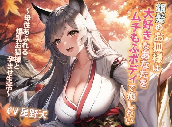 エロ同人誌