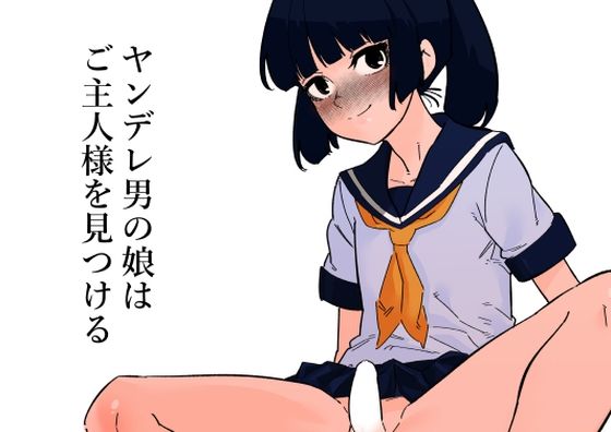 エロ同人誌