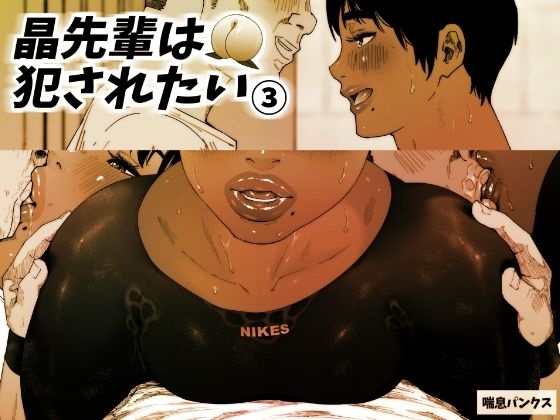 エロ同人誌
