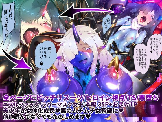 エロ同人誌