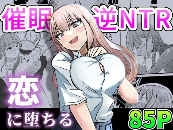 エロ同人誌