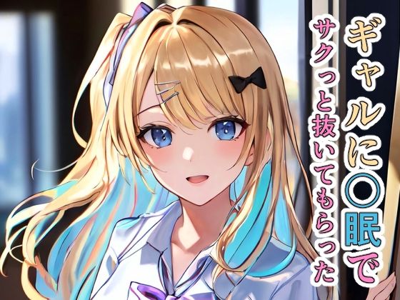 エロ同人誌