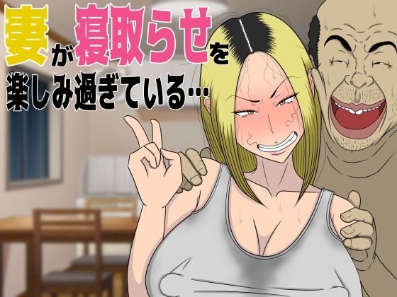 エロ同人誌