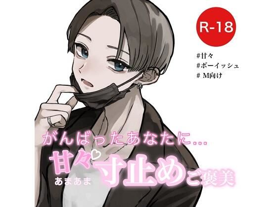 エロ同人誌