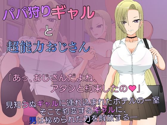 エロ同人誌