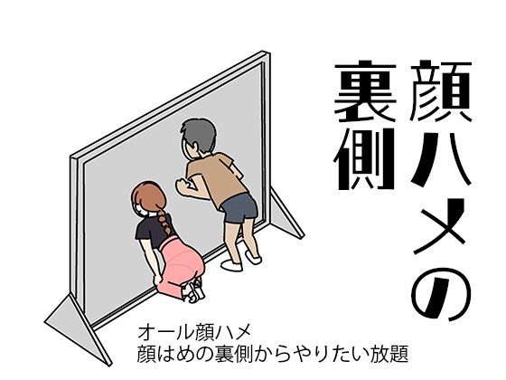 エロ同人誌